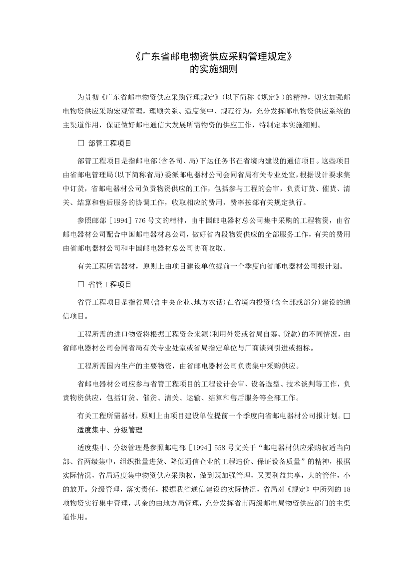 z2pdutq187xpceetz2pdutq187xpceet_1.png