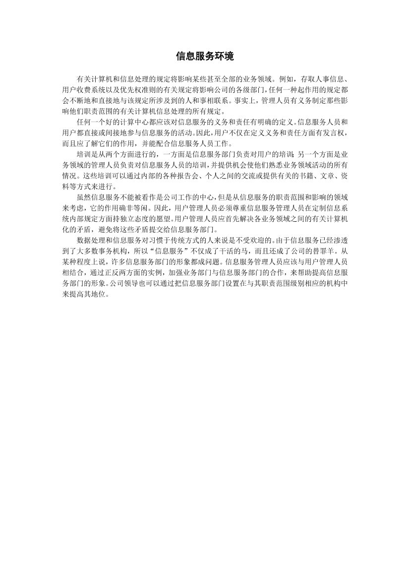 z4le0d3oi7dc7056z4le0d3oi7dc7056_1.png