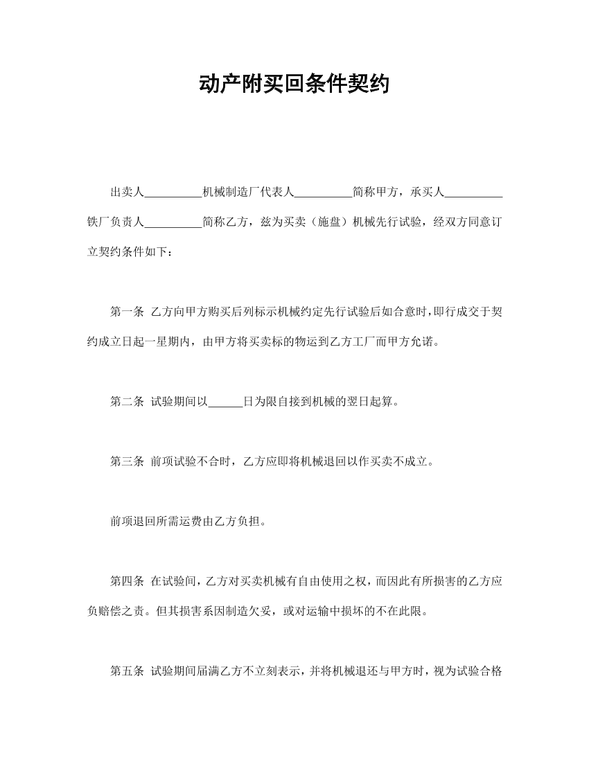 zcdp68i3ohf1e0g6zcdp68i3ohf1e0g6_1.png