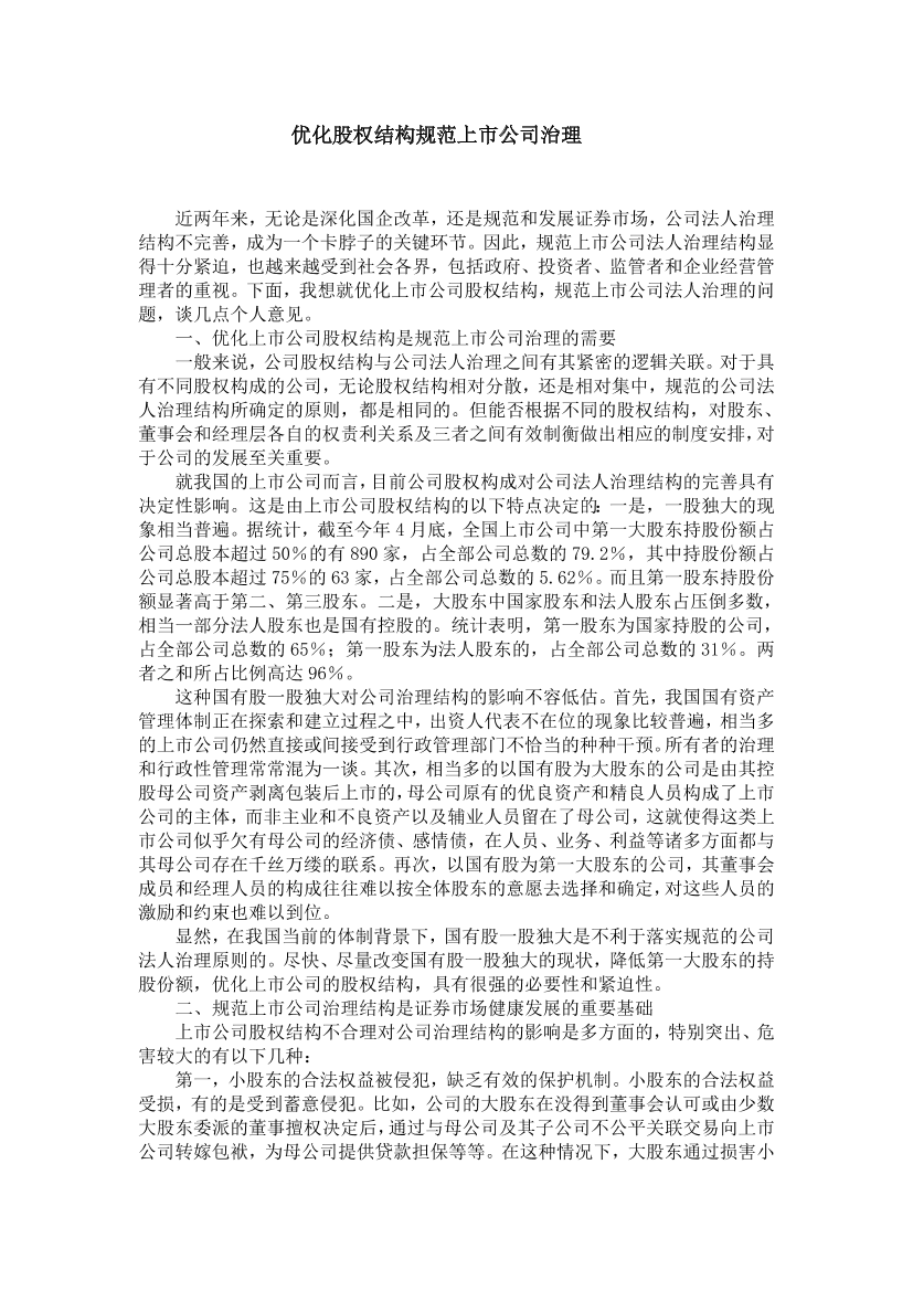 zp3niohiux5c80p6zp3niohiux5c80p6_1.png