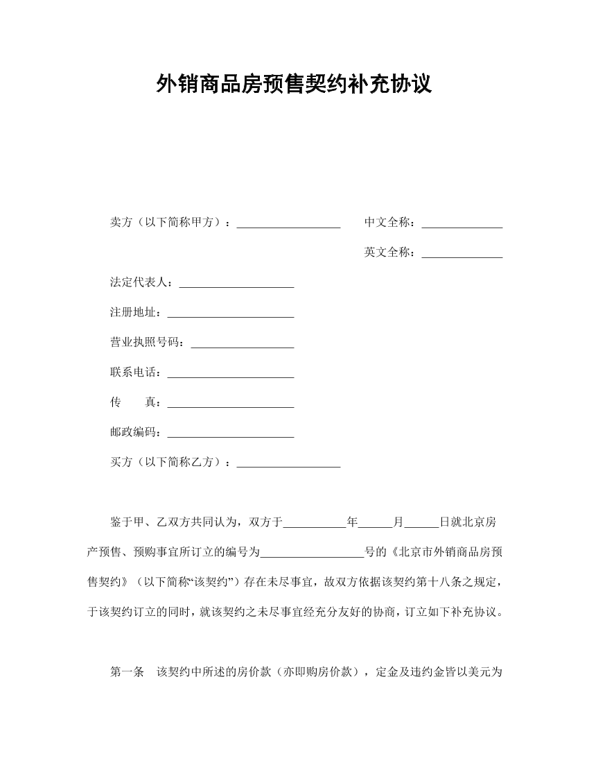 zri4bqrmqtnk2oquzri4bqrmqtnk2oqu_1.png