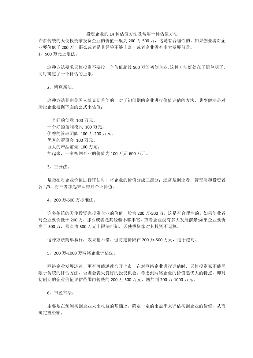 zv6gug15xsvnv8lbzv6gug15xsvnv8lb_1.png