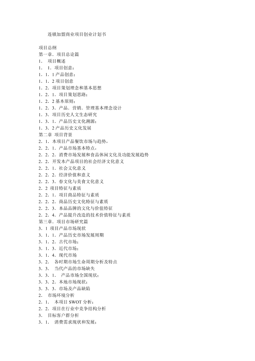 09oumlek6pnb1s8809oumlek6pnb1s88_1.png