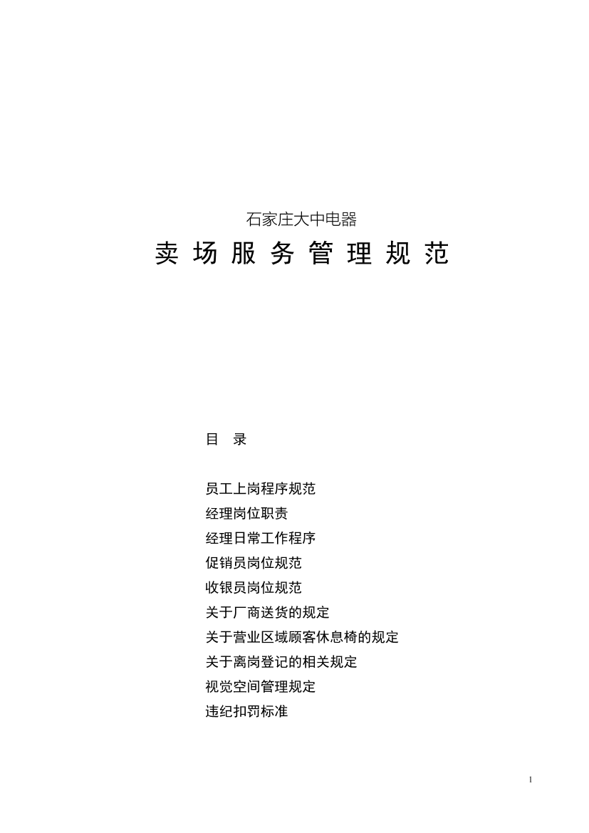0cn2lrfv8gwbcw4b0cn2lrfv8gwbcw4b_1.png