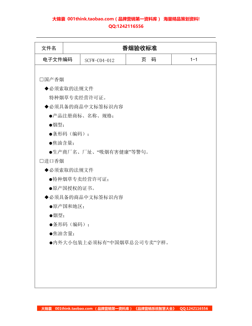 0pbui24b7dcq7l2u0pbui24b7dcq7l2u_1.png