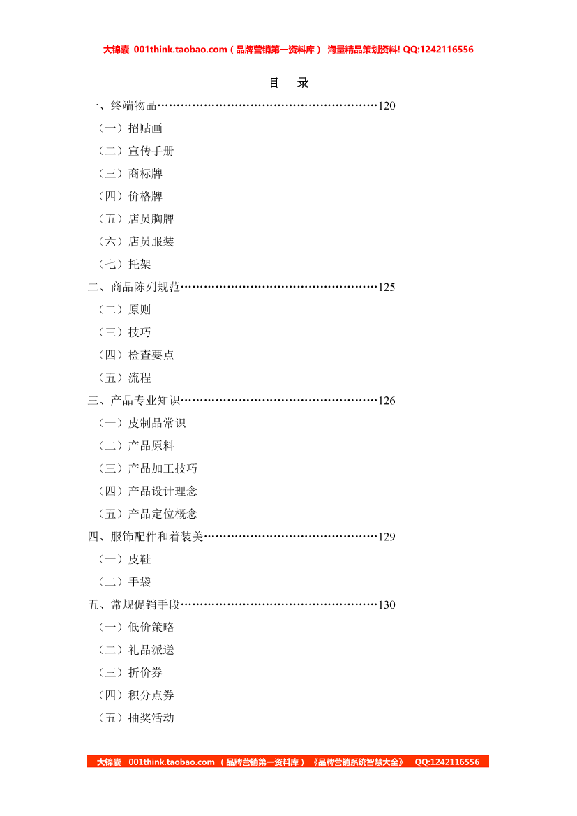 0r2w2sw5cq3bi8ut0r2w2sw5cq3bi8ut_1.png