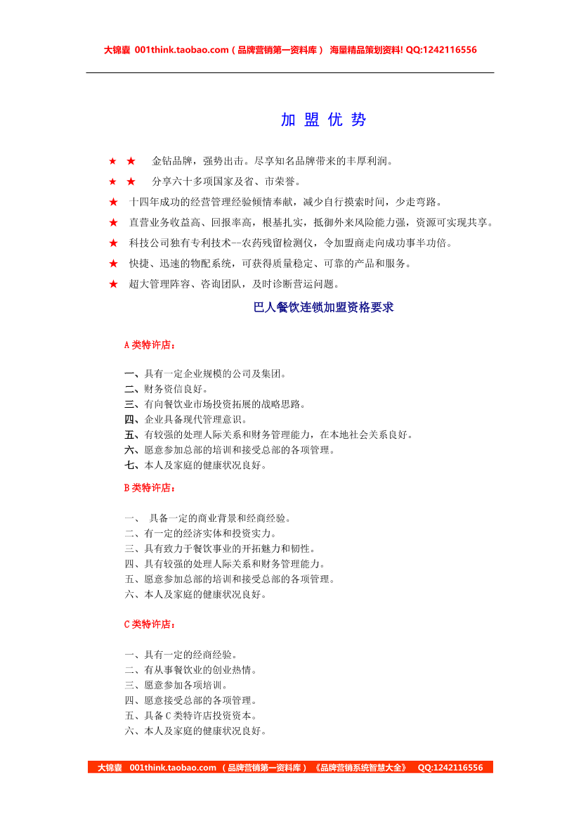 10g88d2dcsaj730710g88d2dcsaj7307_1.png