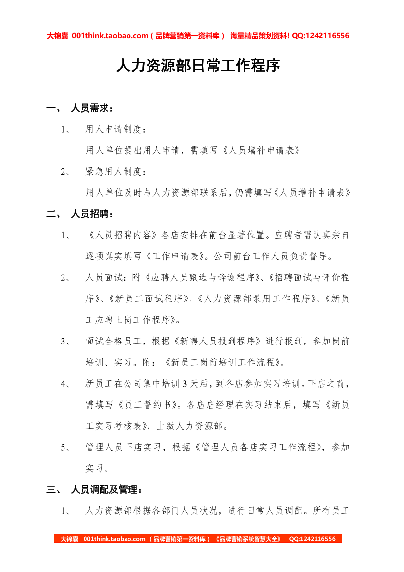 12pb74i8dqww6m1f12pb74i8dqww6m1f_1.png