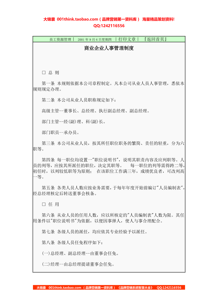 148cohg7egorvkwc148cohg7egorvkwc_1.png