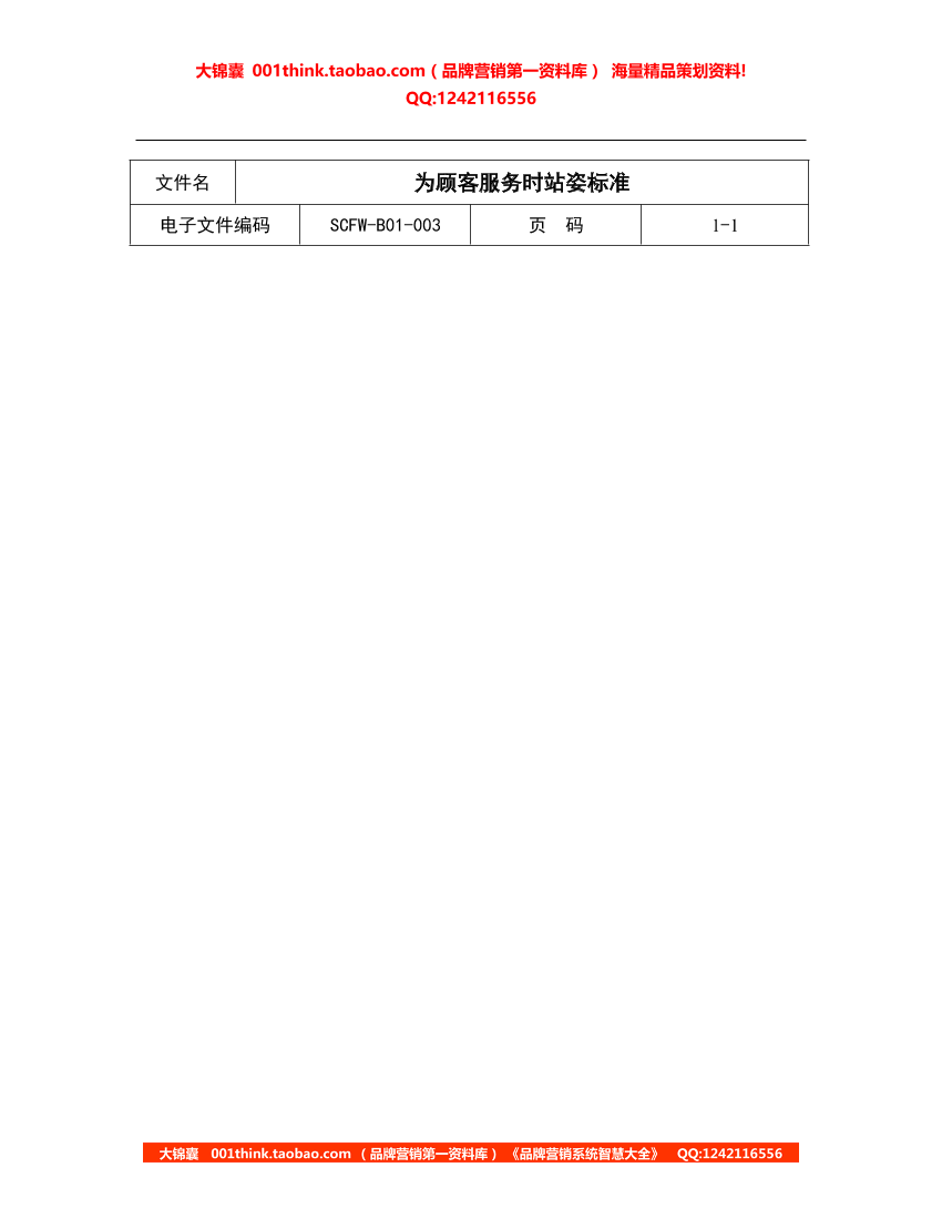 1khtbdsaqqsk988e1khtbdsaqqsk988e_1.png