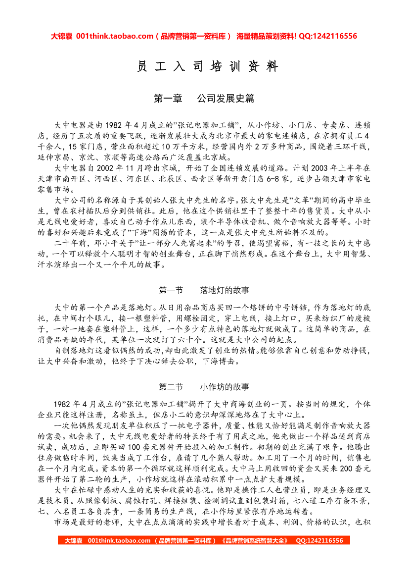 2986iprraltaic9p2986iprraltaic9p_1.png