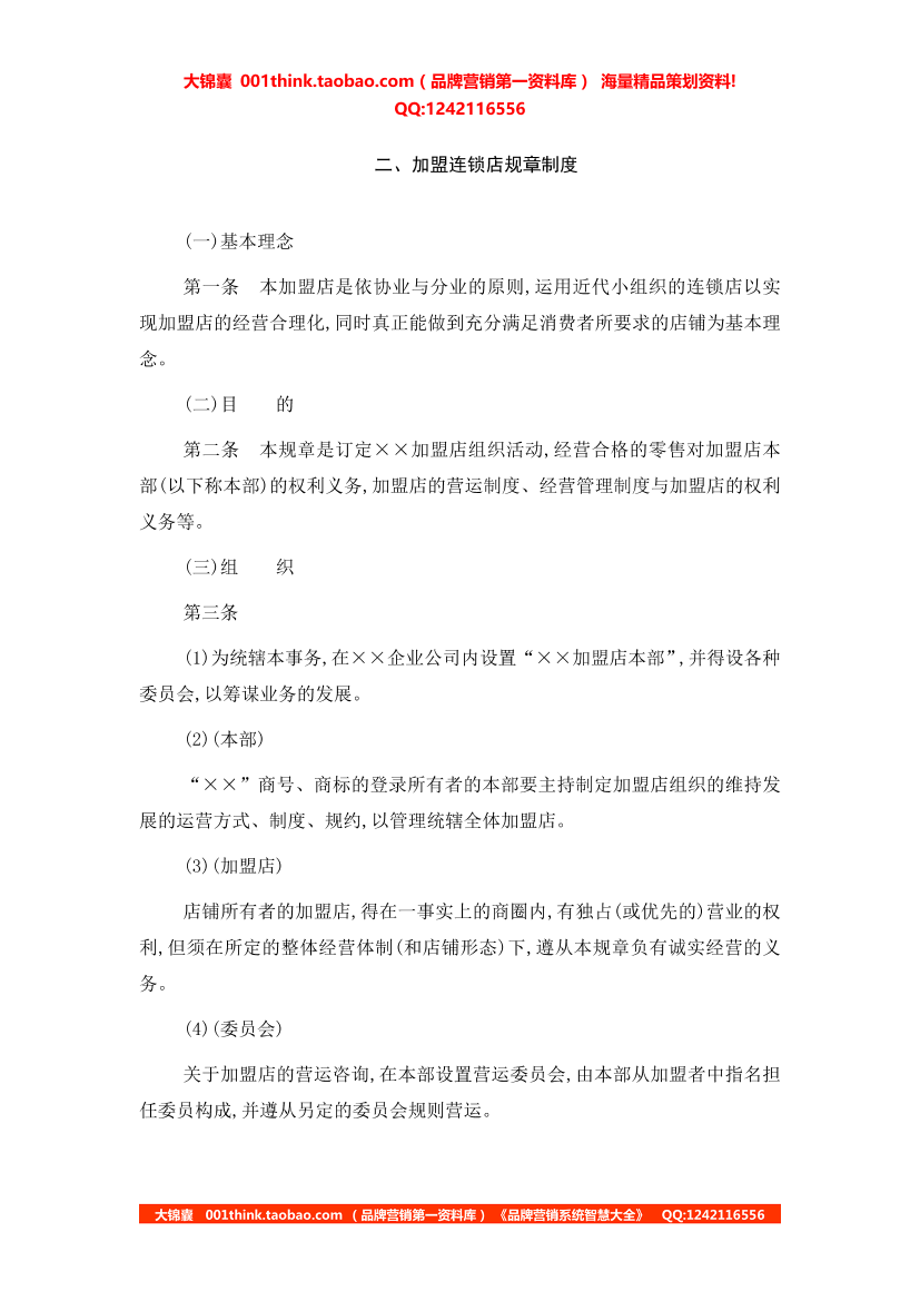 2luhooun4nc25ouc2luhooun4nc25ouc_1.png