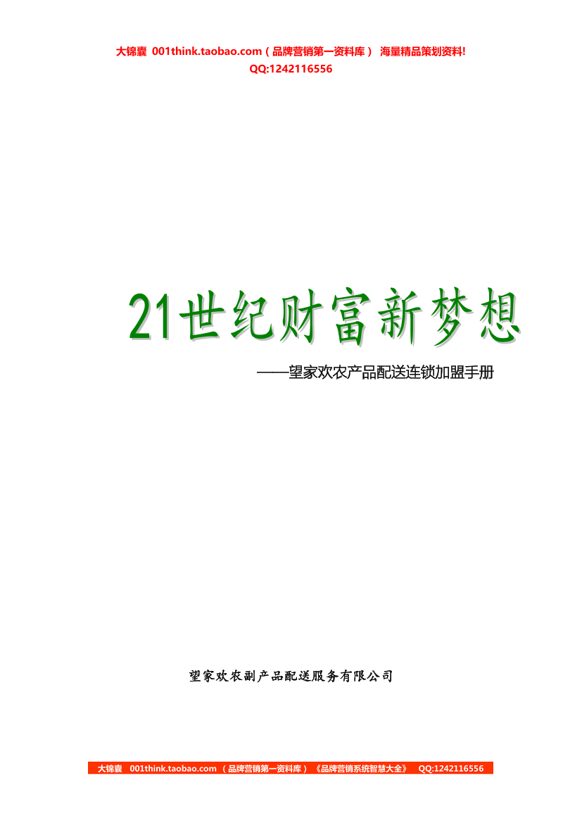 30dwxlo4h6dgk2e230dwxlo4h6dgk2e2_1.png