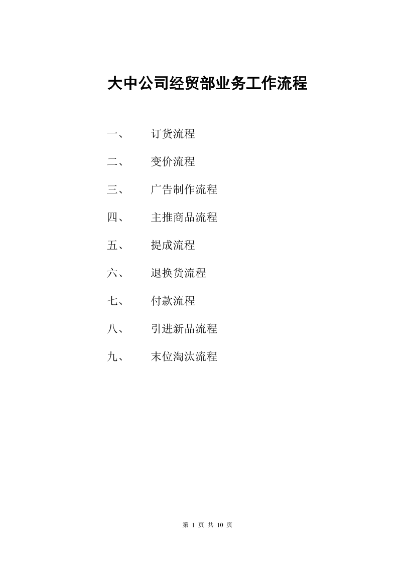 355tc2i21srwjxz6355tc2i21srwjxz6_1.png