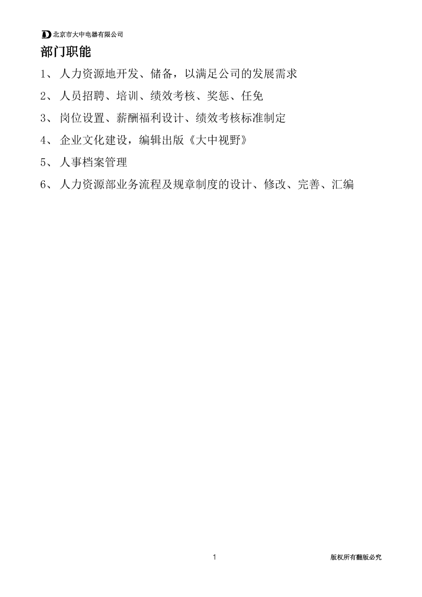 4ca9b2cr9uc366rd4ca9b2cr9uc366rd_1.png