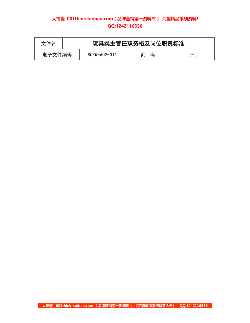 4duwu96daoe7gq6l4duwu96daoe7gq6l_1.png