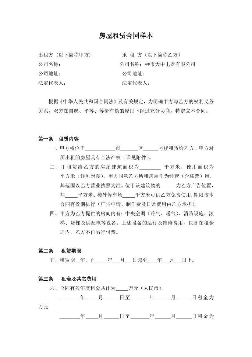 4mwsc3f2m17n65ns4mwsc3f2m17n65ns_1.png