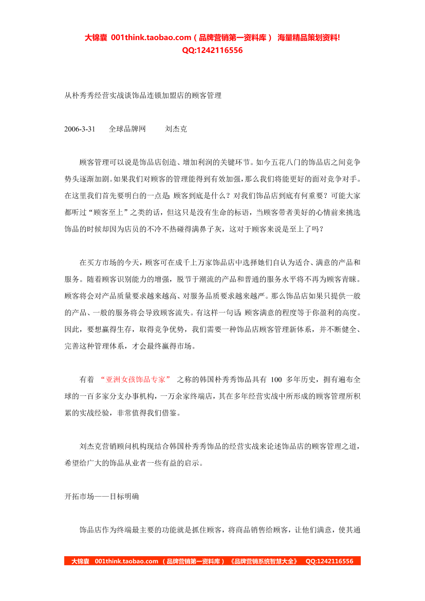5f0m7fn8d1ue9xkx5f0m7fn8d1ue9xkx_1.png
