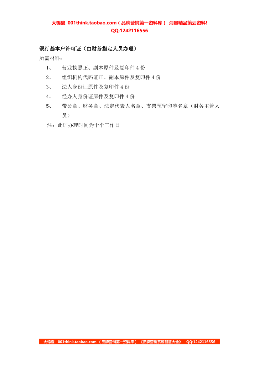 6cbx3c3jw96okmhd6cbx3c3jw96okmhd_1.png