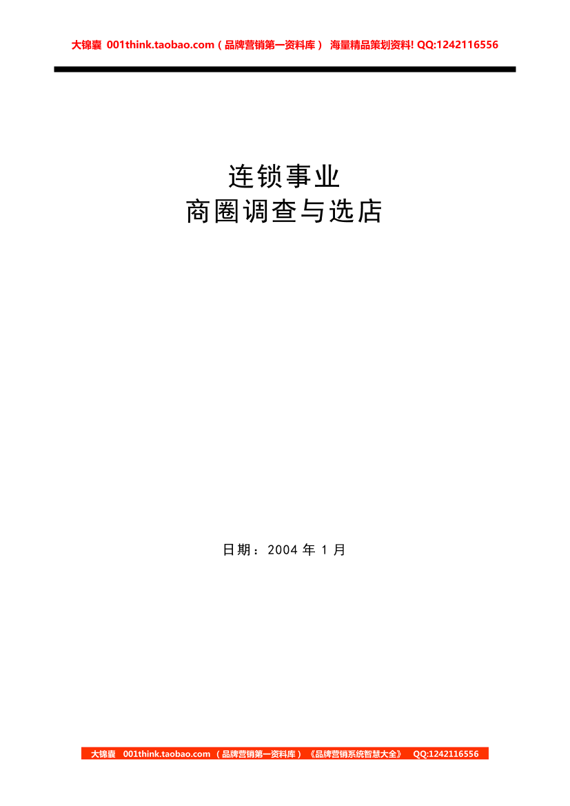 77v9ic9zn64t8reu77v9ic9zn64t8reu_1.png
