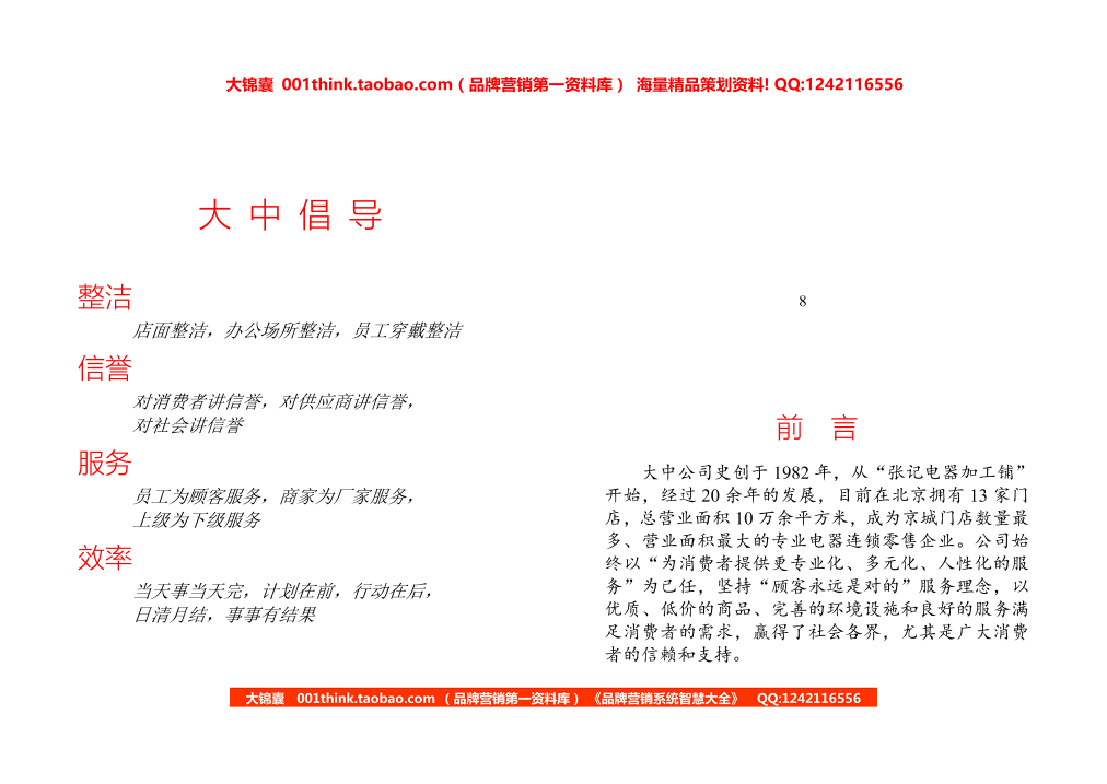 7su30jojnxigg1z07su30jojnxigg1z0_1.png