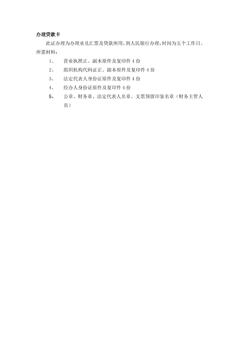 7v20v66cx6slc5ba7v20v66cx6slc5ba_1.png