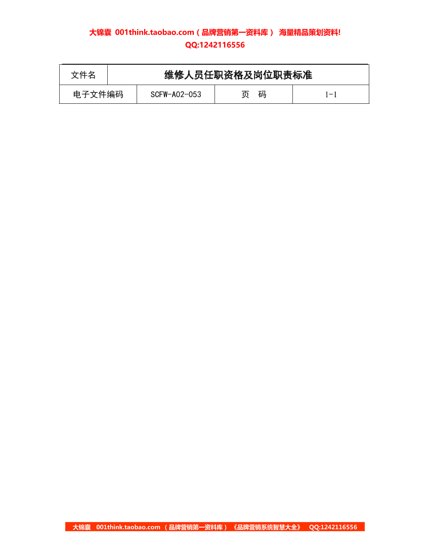 8b2maae1wlob6xk28b2maae1wlob6xk2_1.png