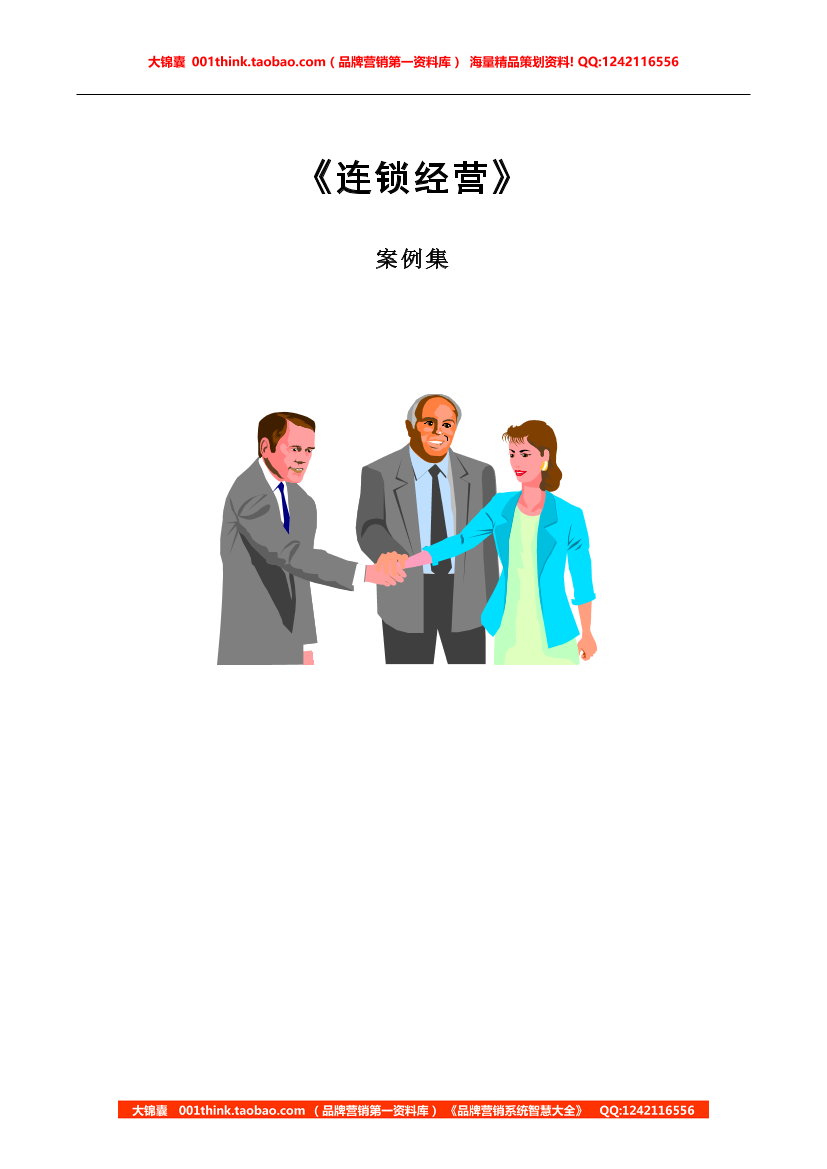 8oc65uq7mblubzu28oc65uq7mblubzu2_1.png