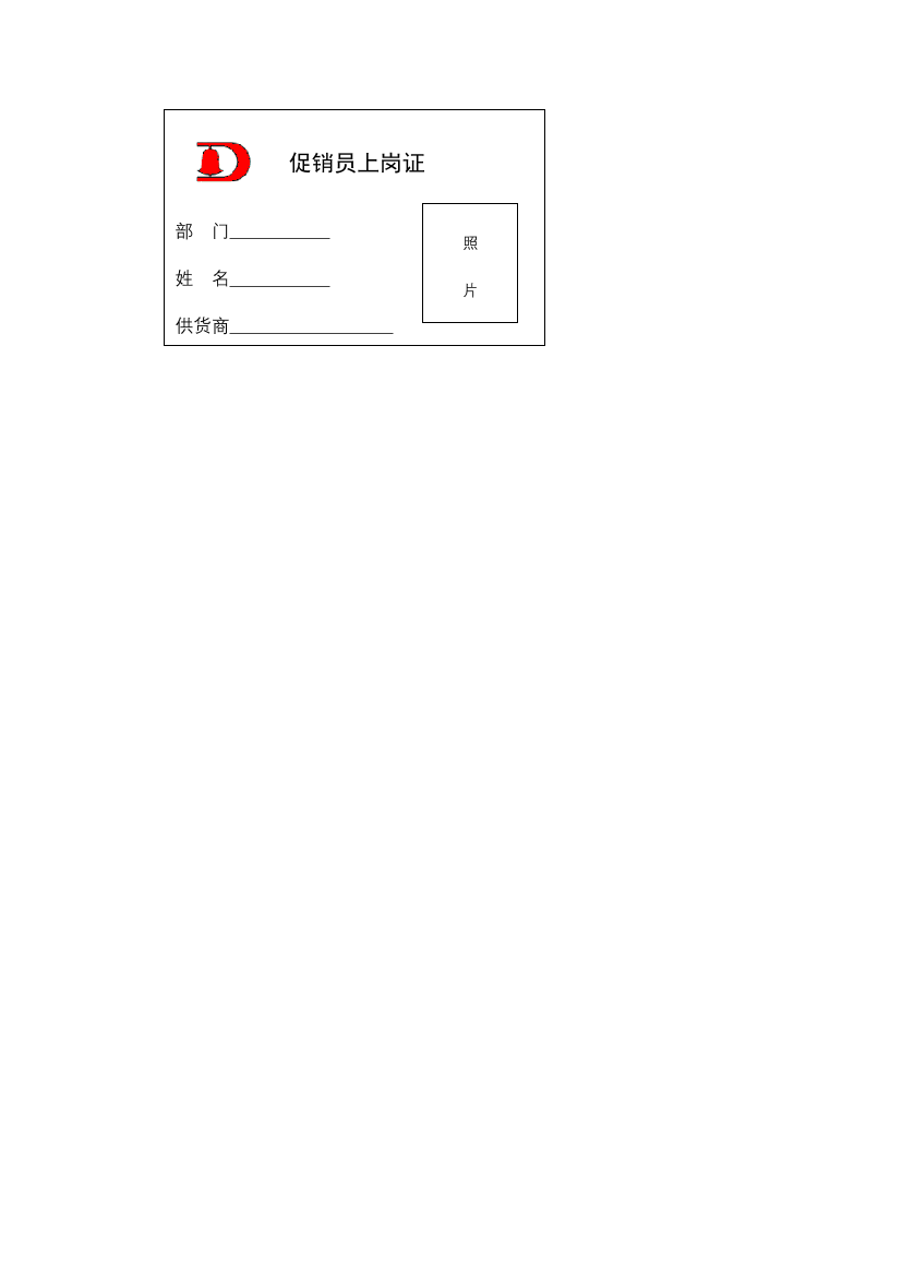 9co5ekb3k1xv5hif9co5ekb3k1xv5hif_1.png