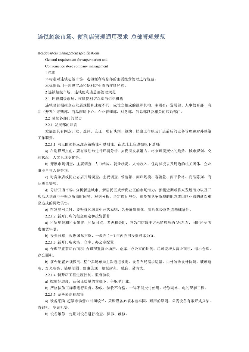 9e9x469fev7znxc29e9x469fev7znxc2_1.png