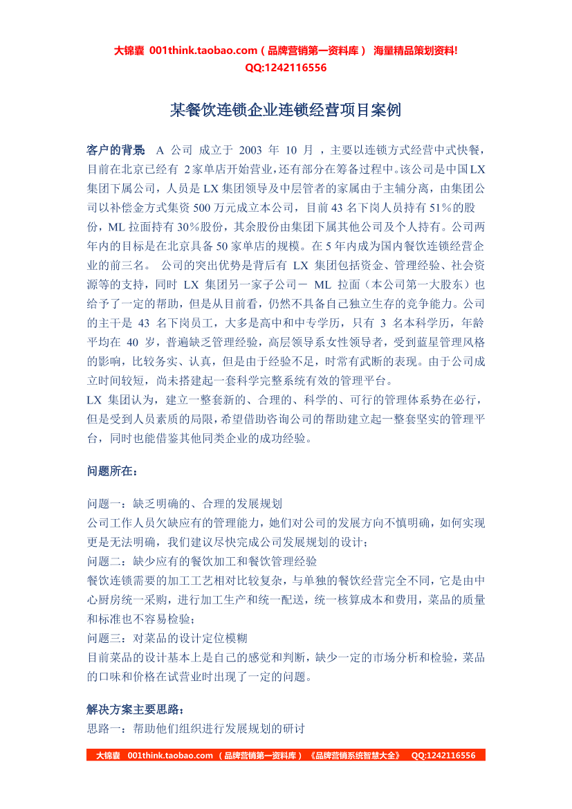 a9lmqf7c10xx2bc6a9lmqf7c10xx2bc6_1.png