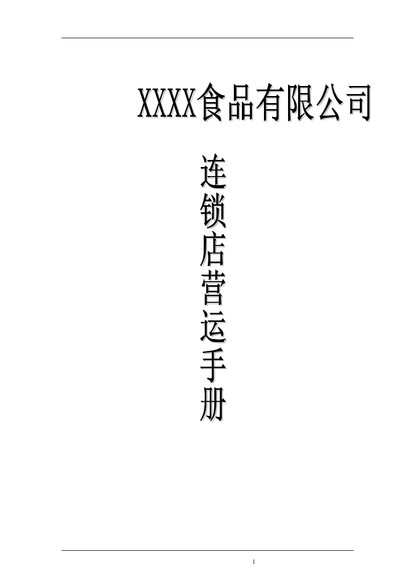brxote1sl4g2fa42brxote1sl4g2fa42_1.png