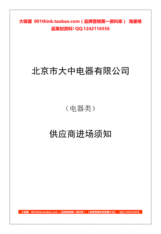 cag7z5lxxtlnjcgecag7z5lxxtlnjcge_1.png