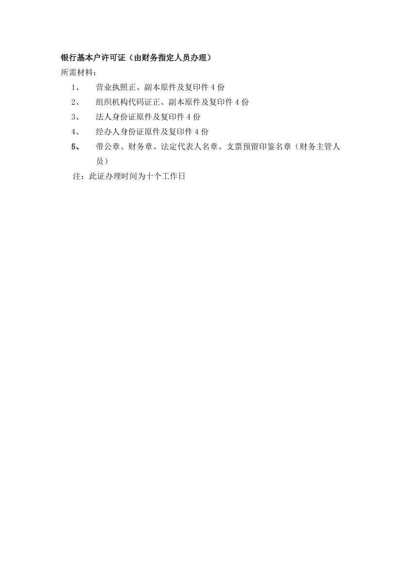 co7dbgg1hjgowmscco7dbgg1hjgowmsc_1.png