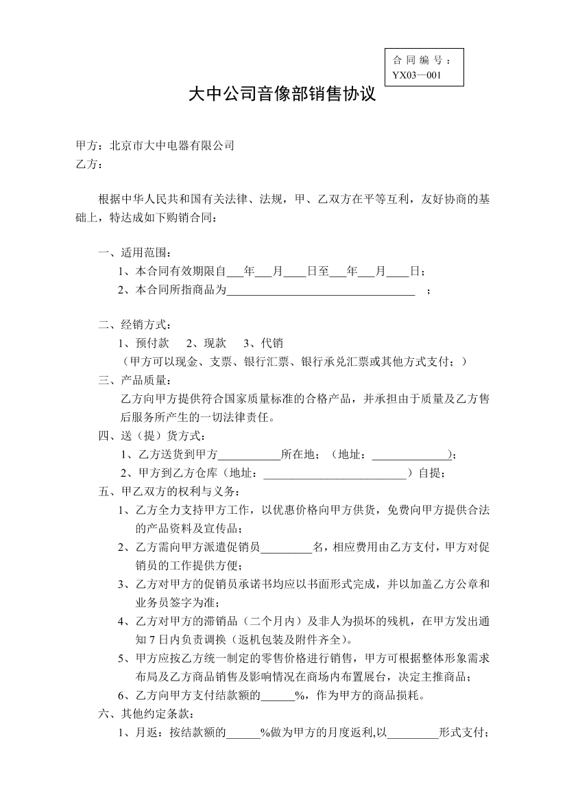 d1az5415h5r21648d1az5415h5r21648_1.png
