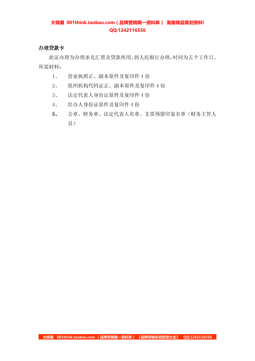 dctejld4bbv0flv5dctejld4bbv0flv5_1.png