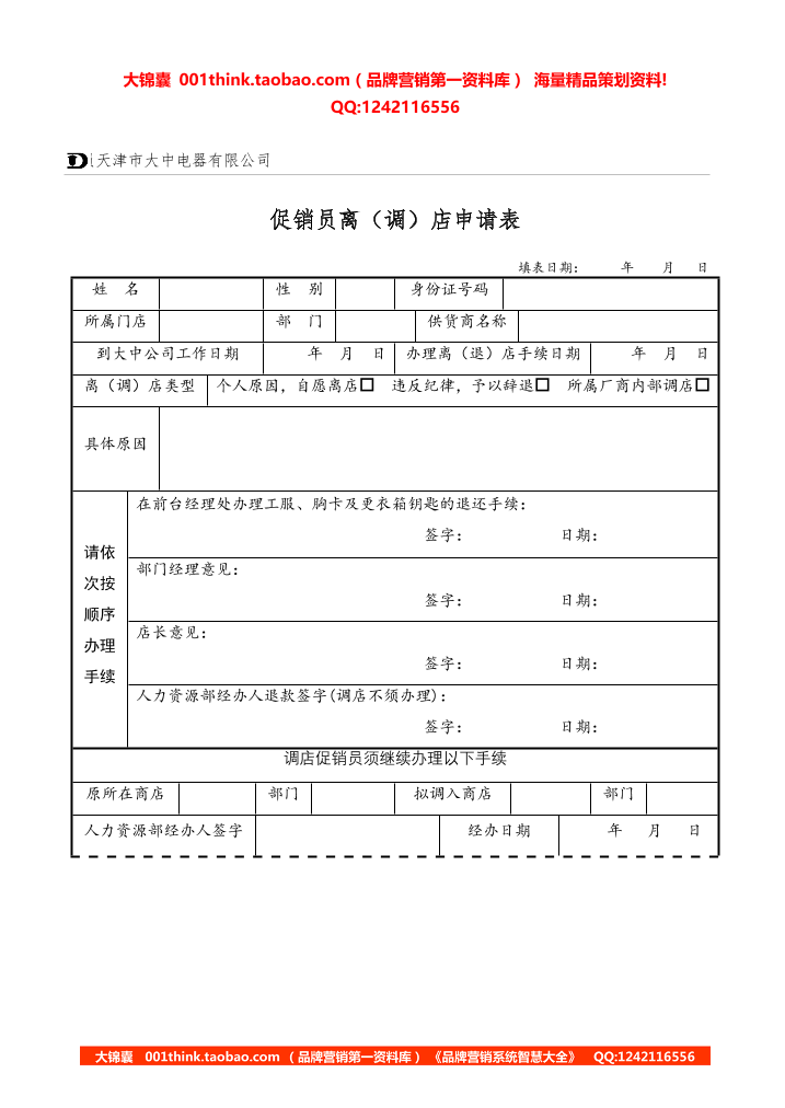 ewt8juwedfmnqa35ewt8juwedfmnqa35_1.png