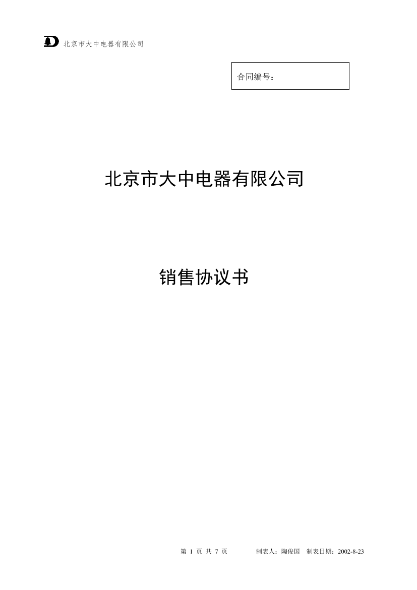 ezikd9qrw4gtqwhwezikd9qrw4gtqwhw_1.png