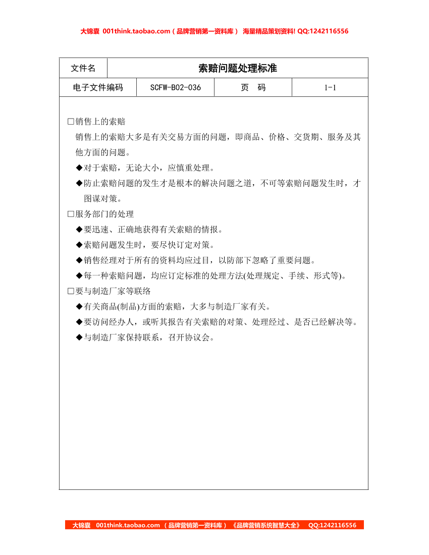 fu4f26buuz93t5m7fu4f26buuz93t5m7_1.png