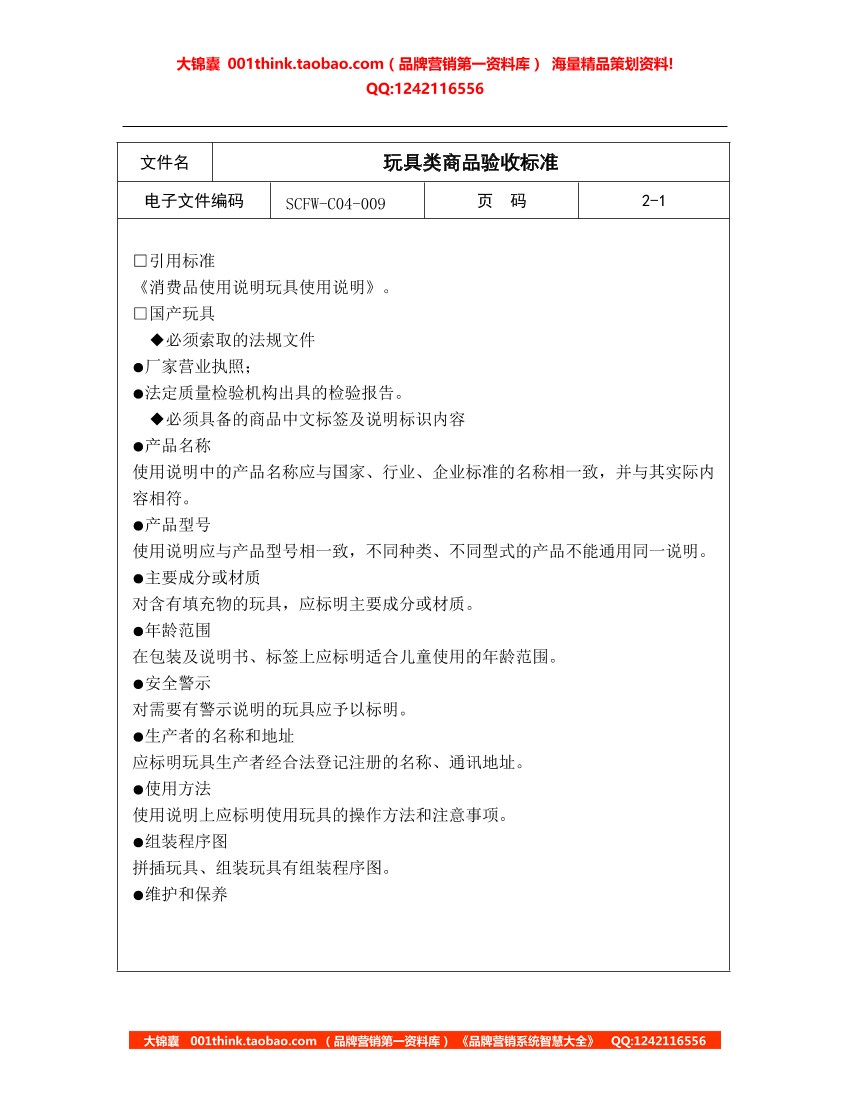 fx130vwqj3w50tbpfx130vwqj3w50tbp_1.png