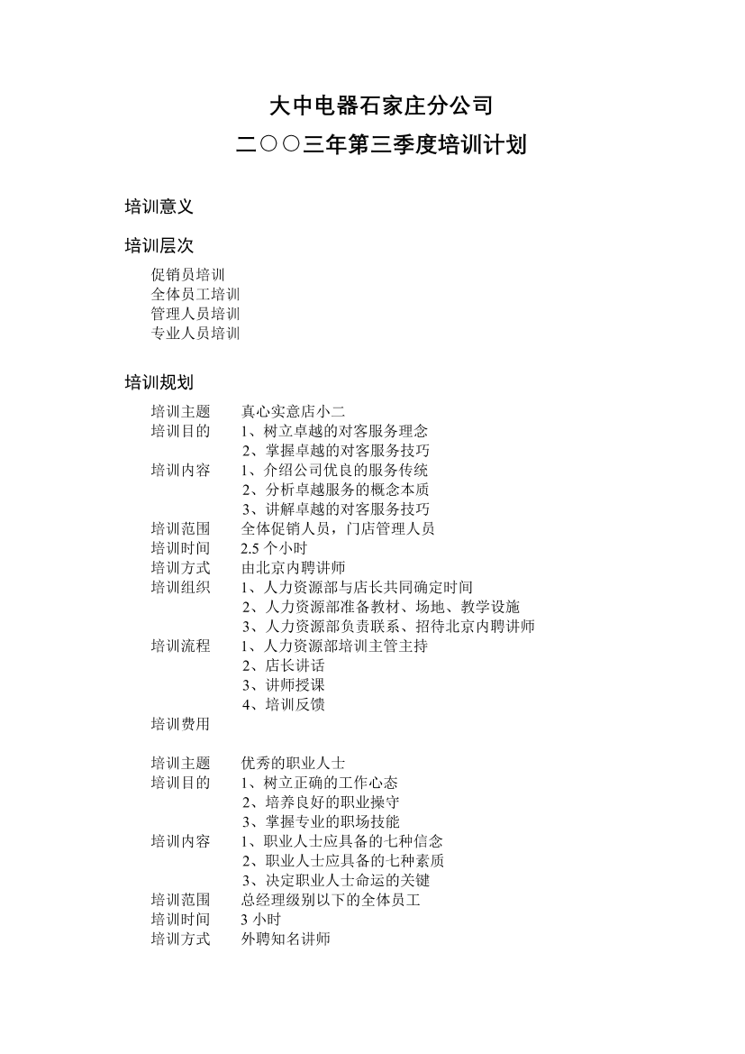 hceoscs4hxrwfjkkhceoscs4hxrwfjkk_1.png