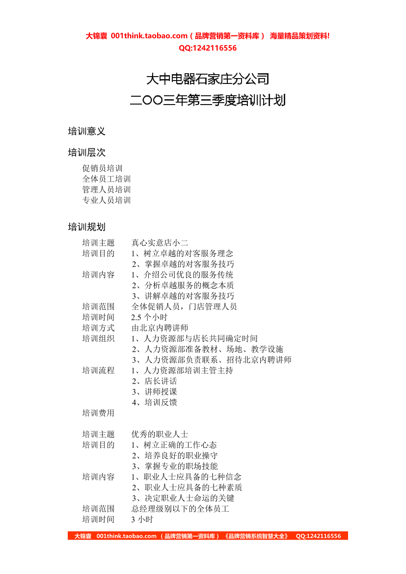 i9cvu8zuo77e9jcfi9cvu8zuo77e9jcf_1.png