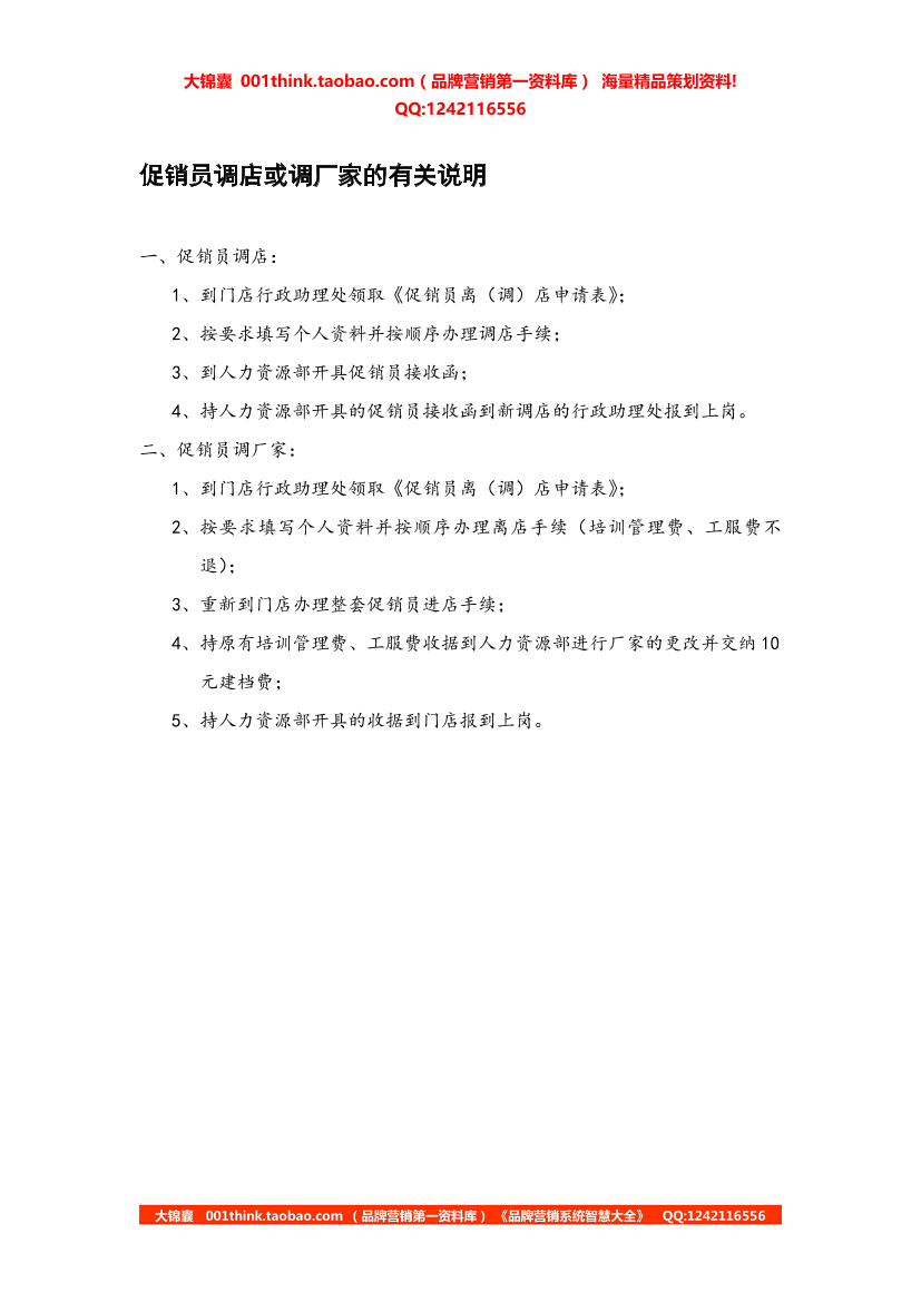 ia9jfxhhxl01hn56ia9jfxhhxl01hn56_1.png