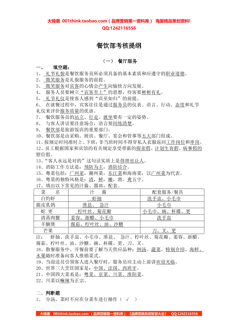 ihv55w4cv06smwjsihv55w4cv06smwjs_1.png