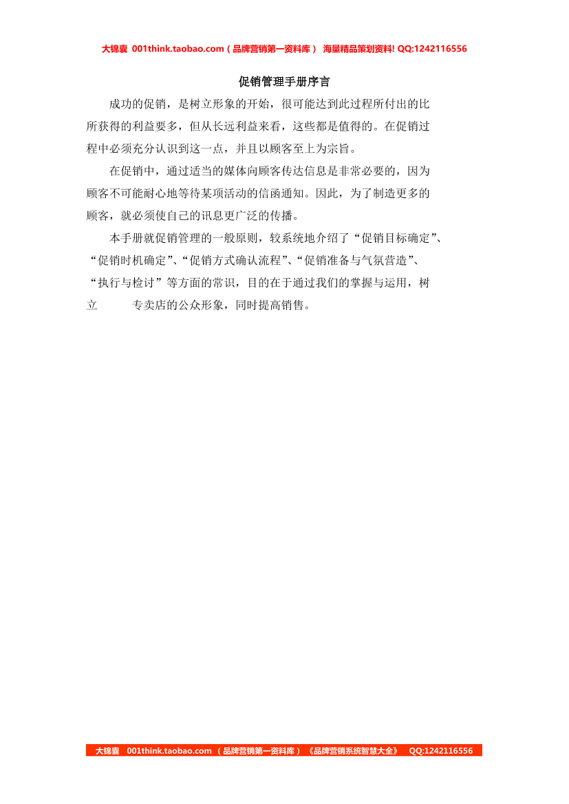 j8n58vkbvttj4f5jj8n58vkbvttj4f5j_1.png