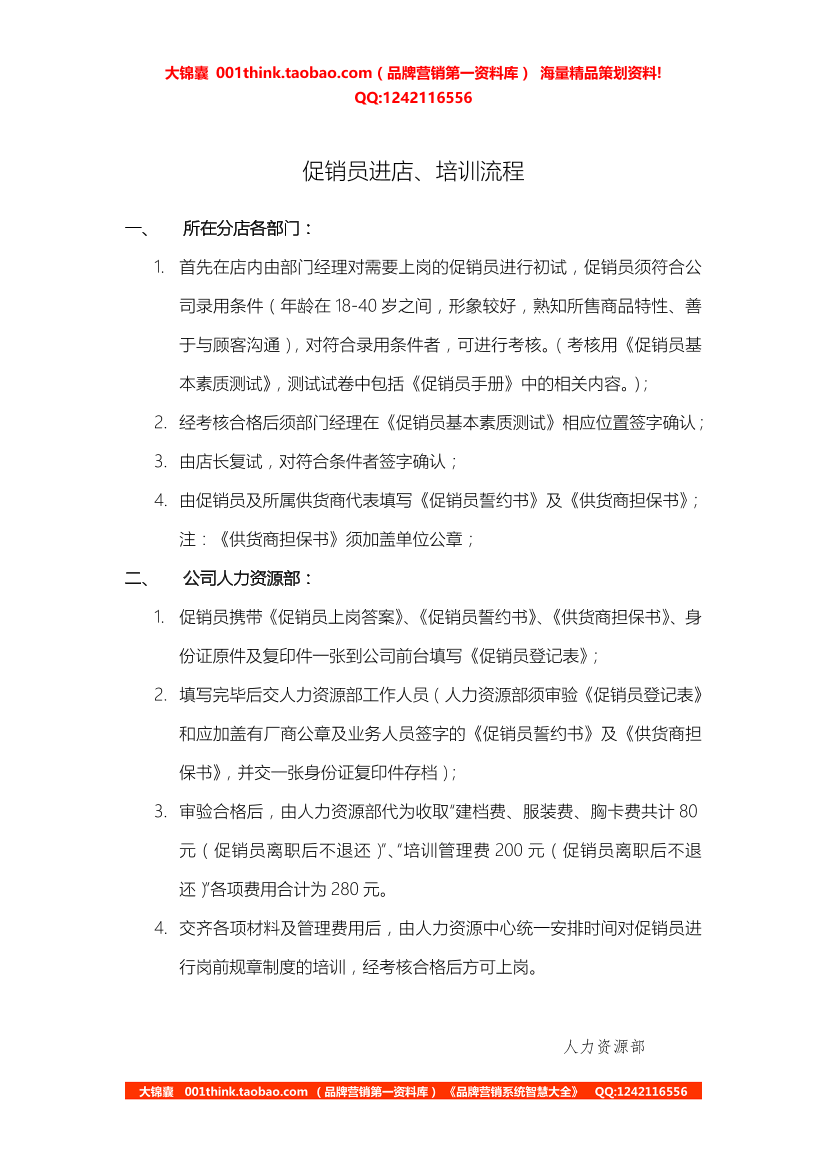 jf67tk9rm077s0agjf67tk9rm077s0ag_1.png
