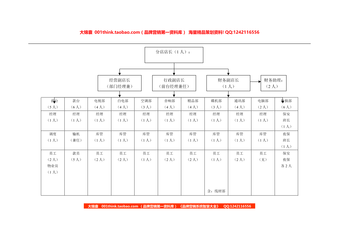 jj3qi9c81enl31z6jj3qi9c81enl31z6_1.png