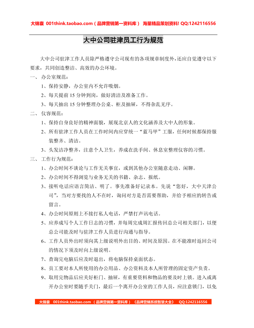 jjm4cgzqskm7h58wjjm4cgzqskm7h58w_1.png