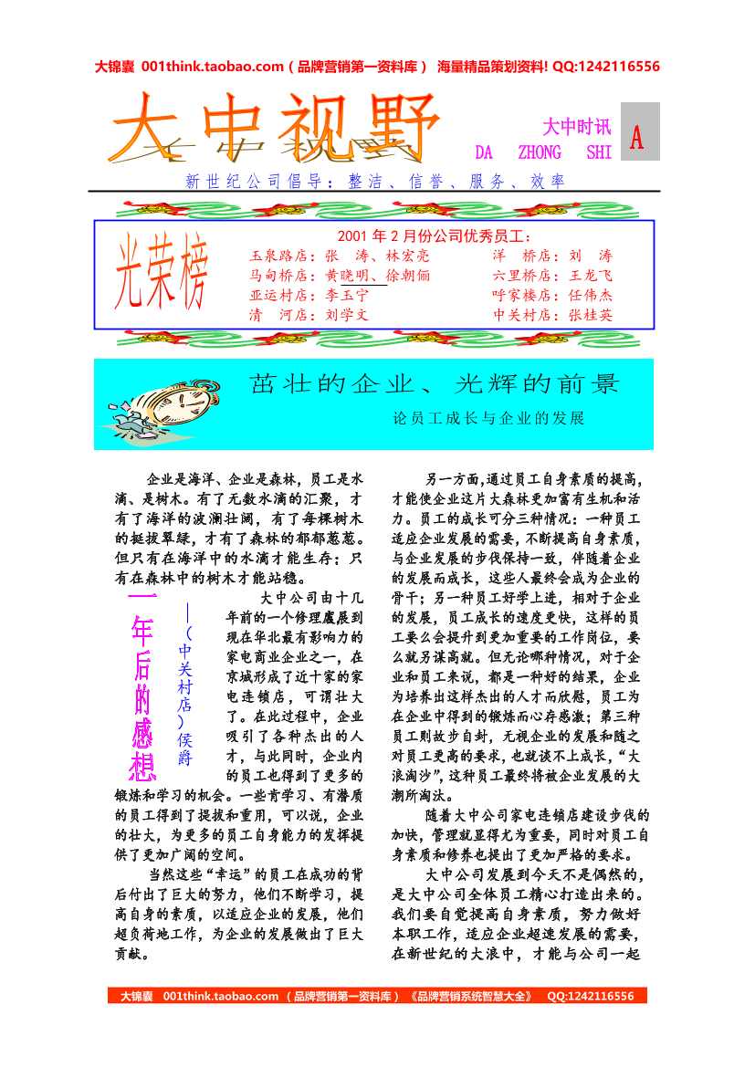 kijfb02xvmk97xdnkijfb02xvmk97xdn_1.png