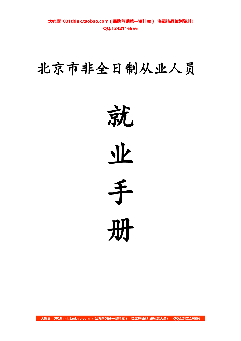 kt358d1aesqmhcwukt358d1aesqmhcwu_1.png